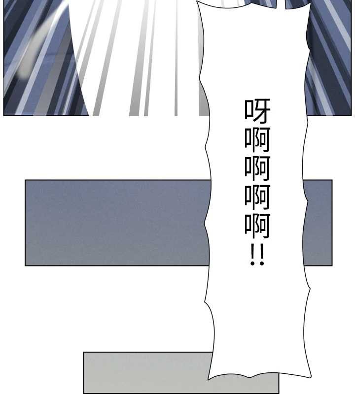 兄妹的秘密授课第89話-在摩鐵跟初戀造球隊