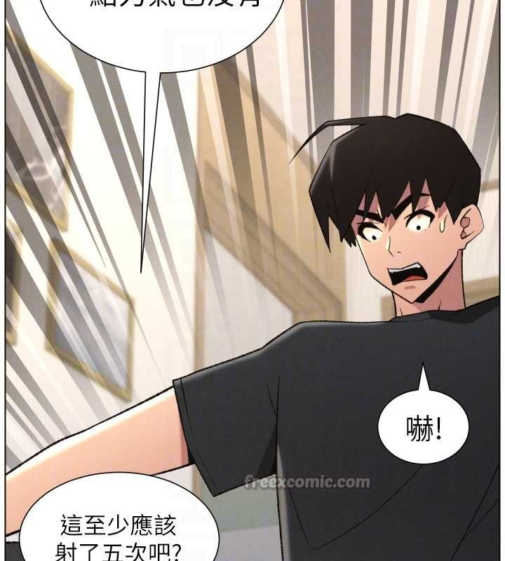 兄妹的秘密授课第89話-在摩鐵跟初戀造球隊