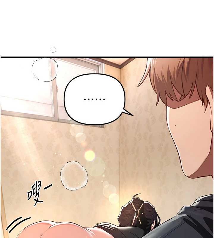 BeautifulDays第63話-把誘人的阿姨變成性奴