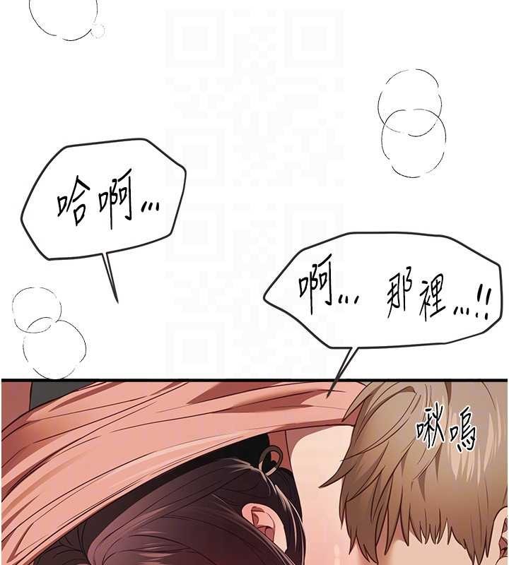 BeautifulDays第63話-把誘人的阿姨變成性奴