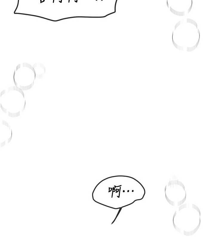 BeautifulDays第63話-把誘人的阿姨變成性奴