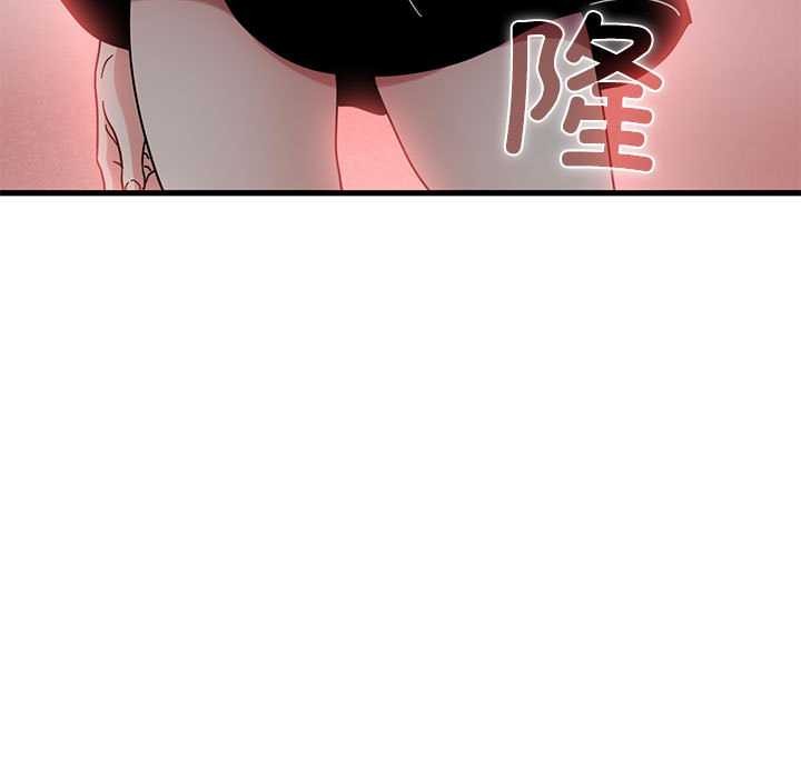 发小碰不得第99話