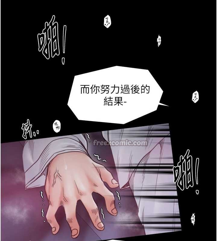 最強家丁第68話-淫亂的官府寢室