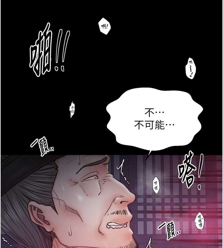 最強家丁第68話-淫亂的官府寢室