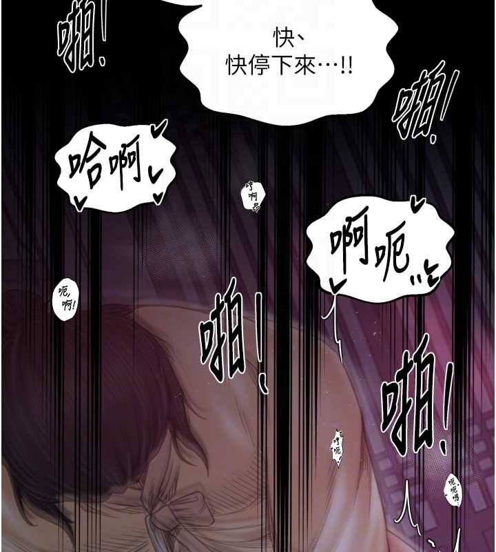 最強家丁第68話-淫亂的官府寢室