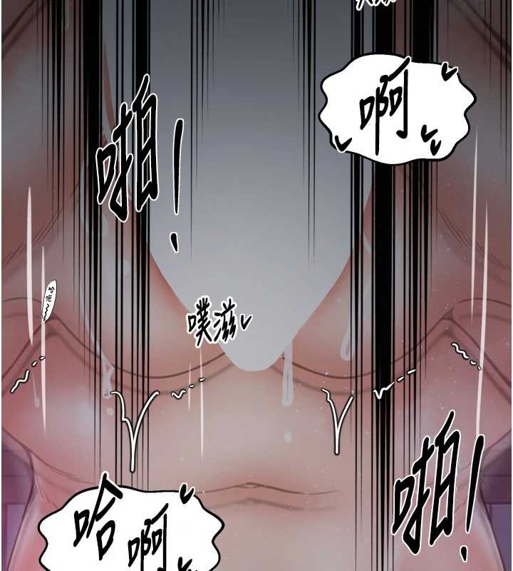 最強家丁第68話-淫亂的官府寢室