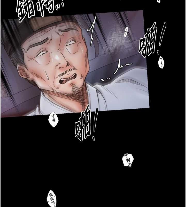 最强家丁第68話-淫亂的官府寢室