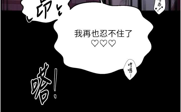 最强家丁第68話-淫亂的官府寢室