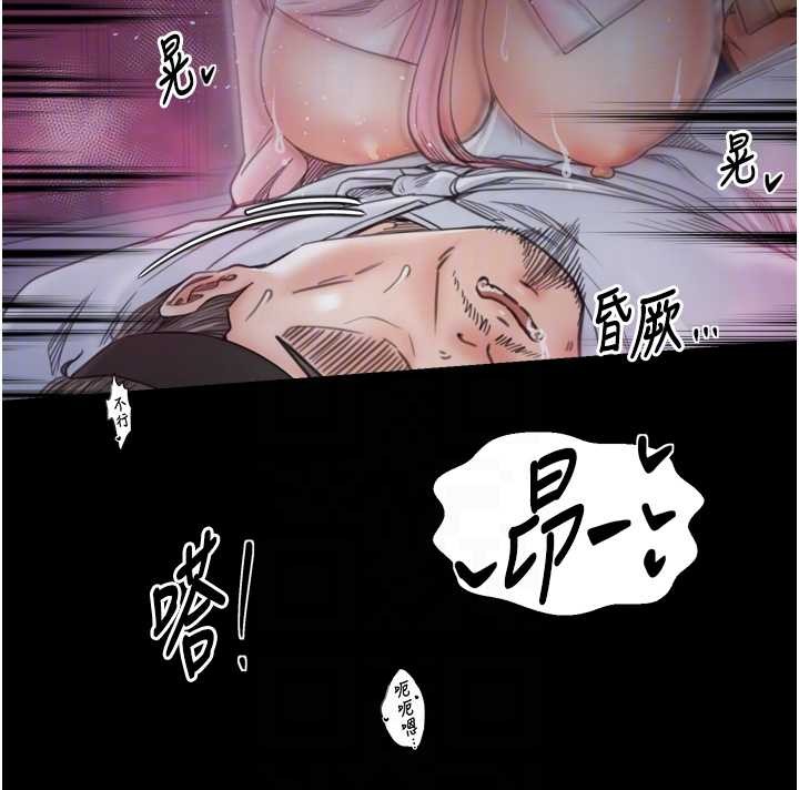 最強家丁第68話-淫亂的官府寢室