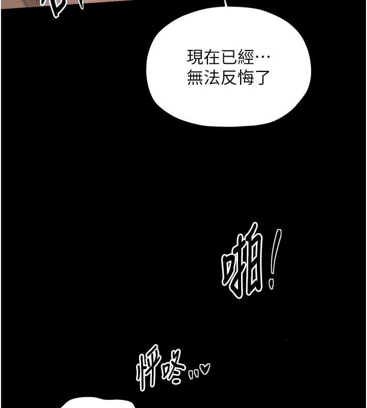 最强家丁第68話-淫亂的官府寢室