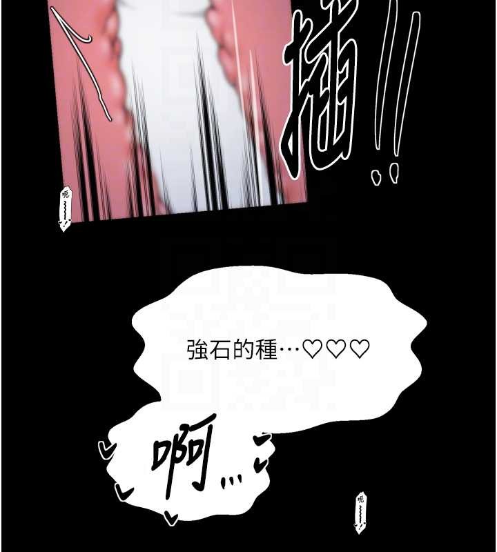 最強家丁第68話-淫亂的官府寢室