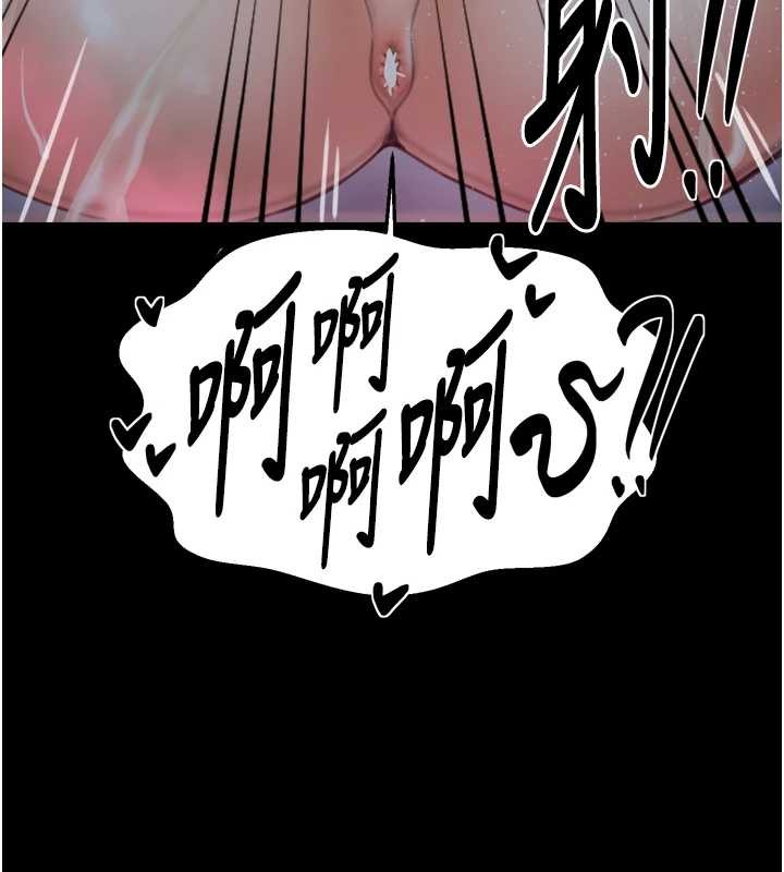 最強家丁第68話-淫亂的官府寢室