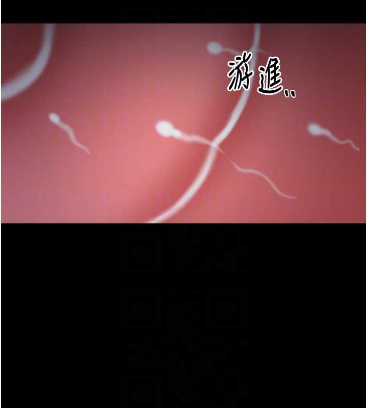 最強家丁第68話-淫亂的官府寢室