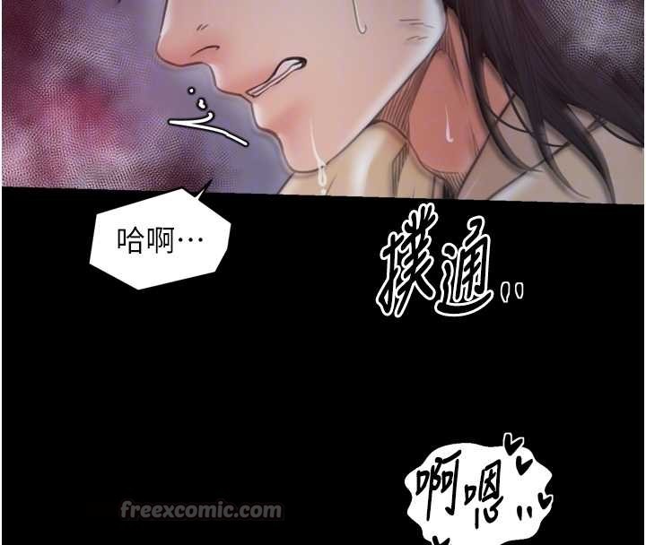 最强家丁第68話-淫亂的官府寢室