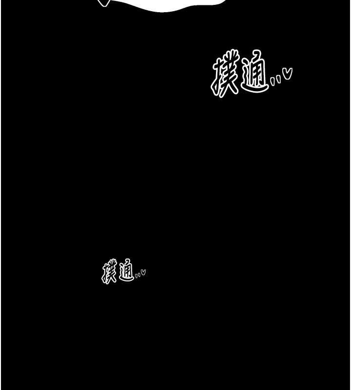 最强家丁第68話-淫亂的官府寢室