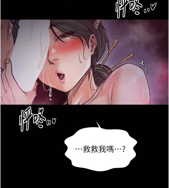 最強家丁第68話-淫亂的官府寢室