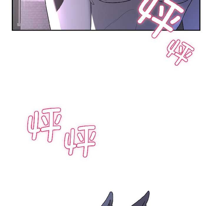 野兽的王国第4話