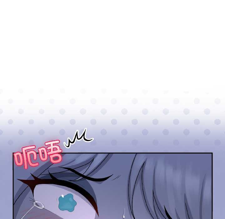 野兽的王国第4話