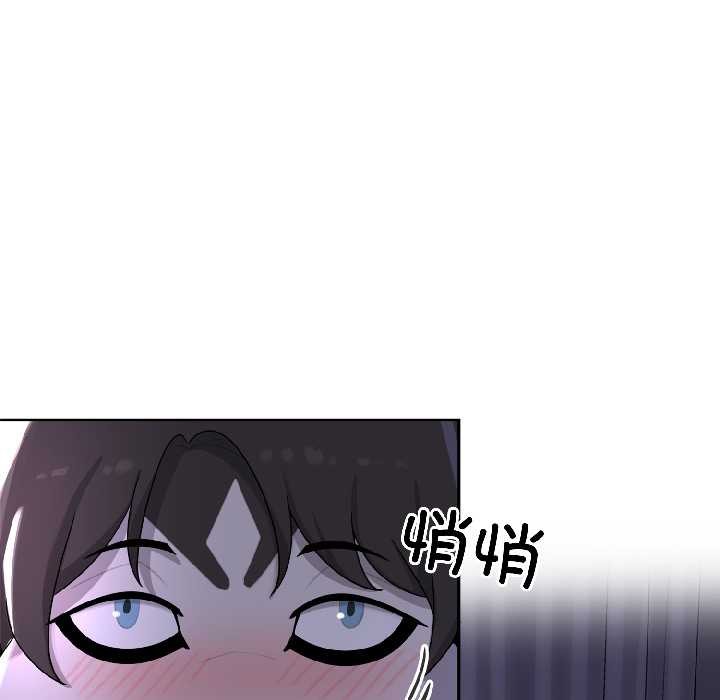 野兽的王国第4話