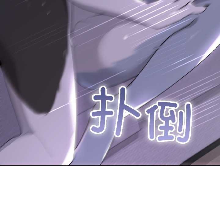 野兽的王国第4話