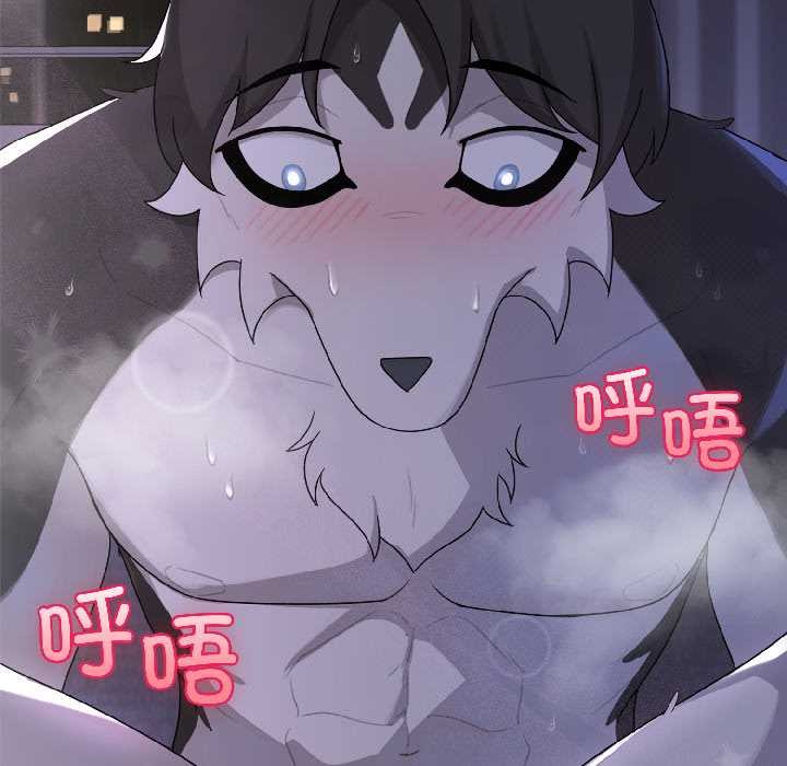 野獸的王國第4話