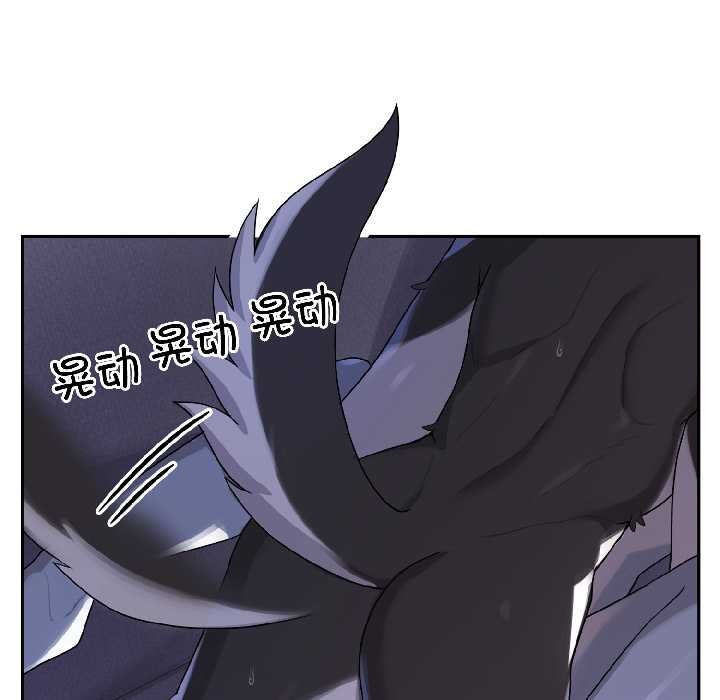 野獸的王國第4話