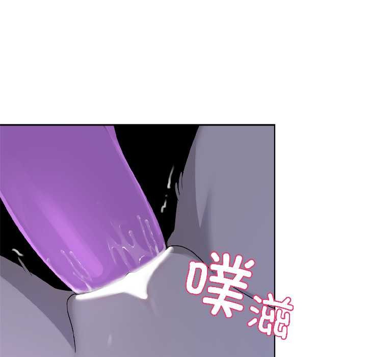 野獸的王國第4話