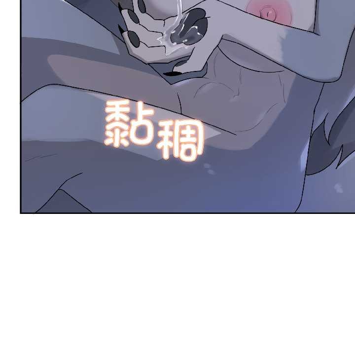 野兽的王国第4話