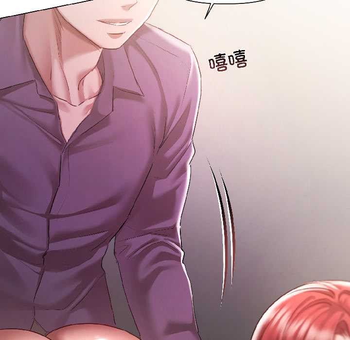 契約的代價第8話