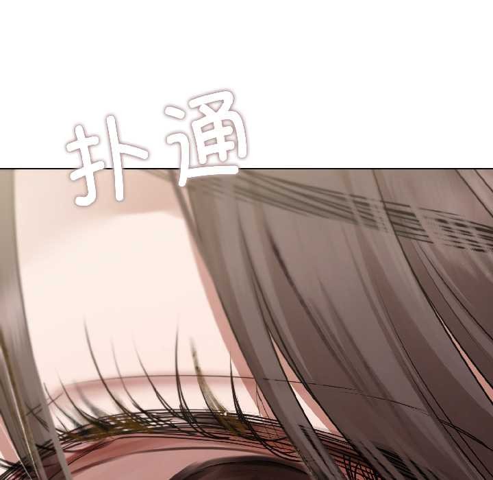 契约的代价第8話