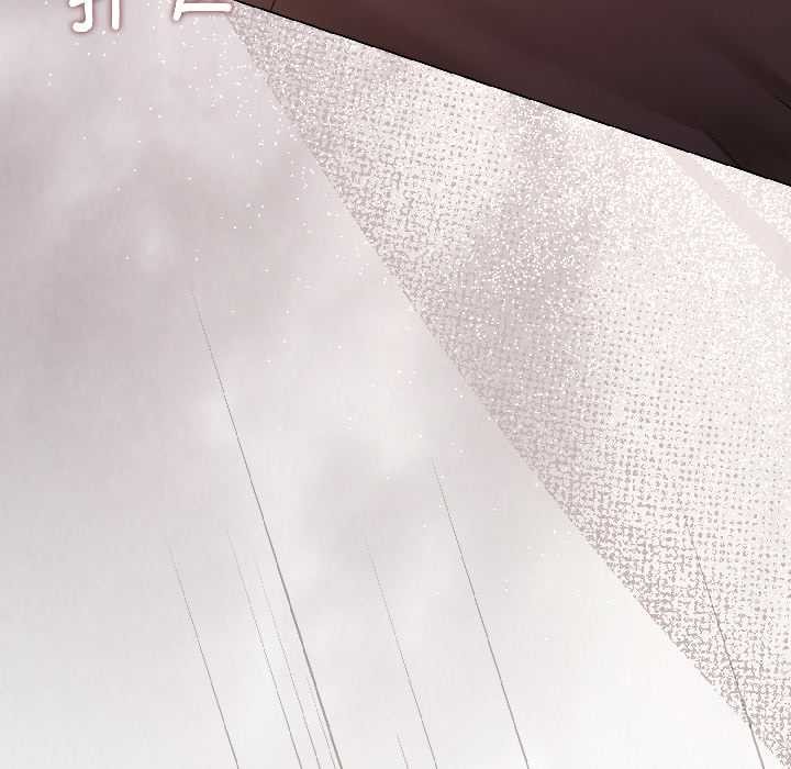 契約的代價第8話