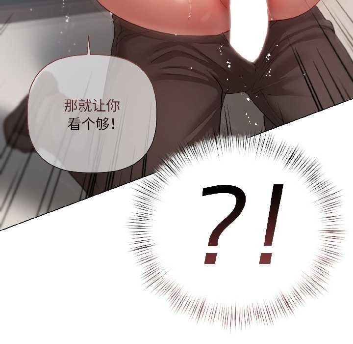 契约的代价第8話