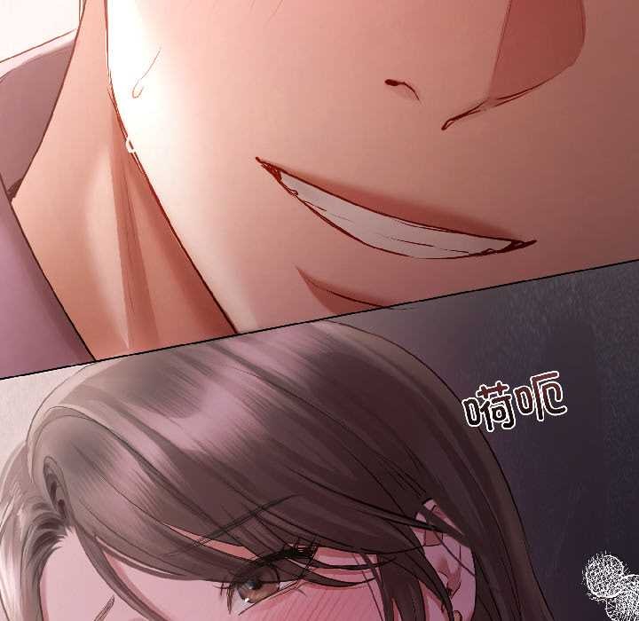 契约的代价第8話