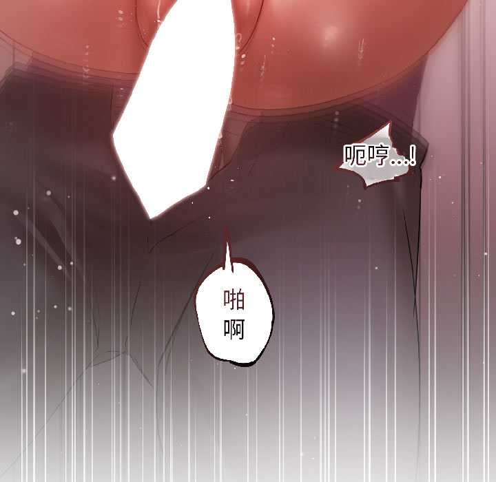 契约的代价第8話