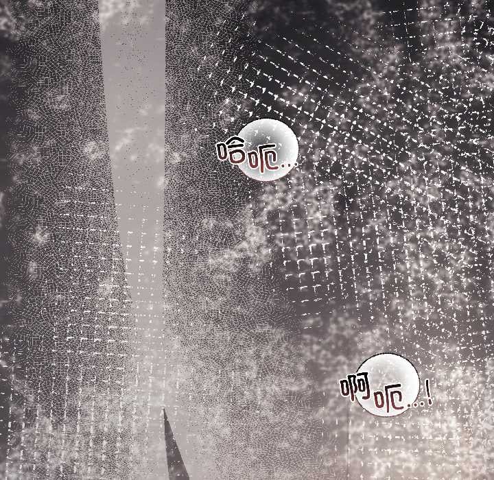 契約的代價第8話