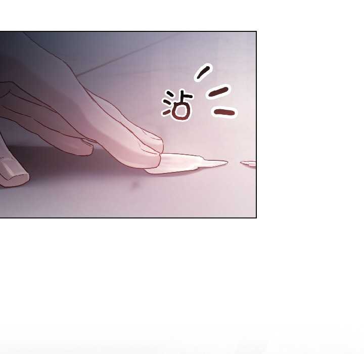 契約的代價第8話