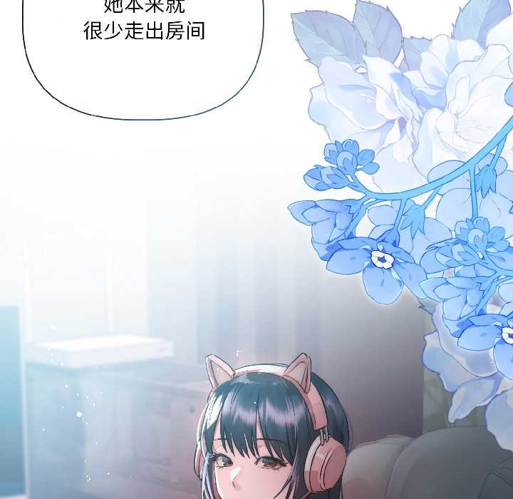 契约的代价第8話