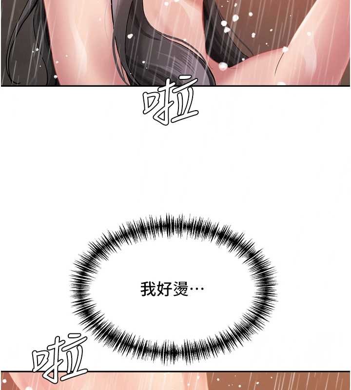 罪爱人妻第14話-想忘掉卻又一直想起來&hellip;