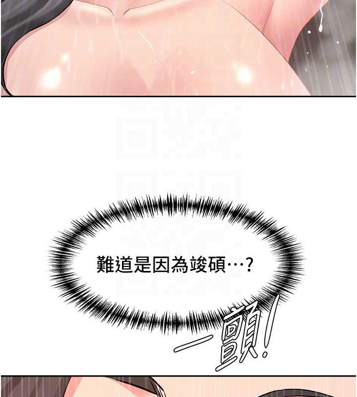 罪爱人妻第14話-想忘掉卻又一直想起來&hellip;