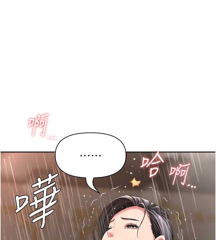 罪愛人妻第14話-想忘掉卻又一直想起來…