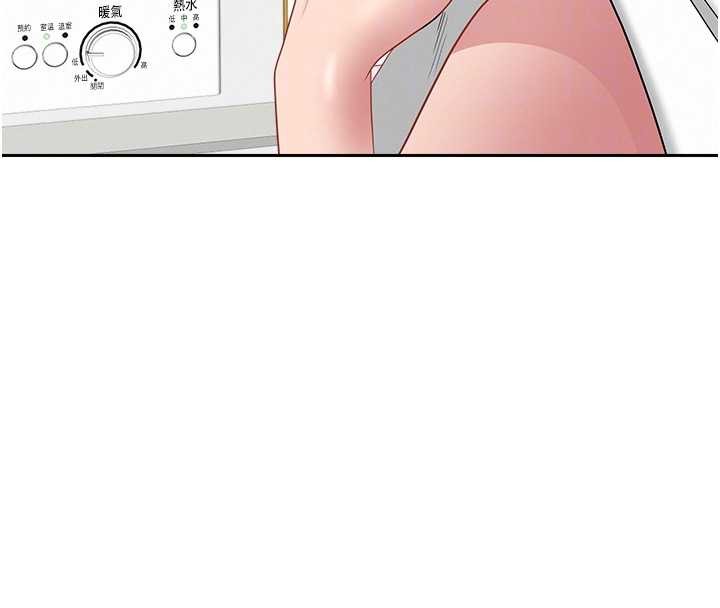 罪爱人妻第14話-想忘掉卻又一直想起來&hellip;