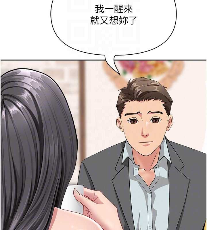 罪爱人妻第14話-想忘掉卻又一直想起來&hellip;