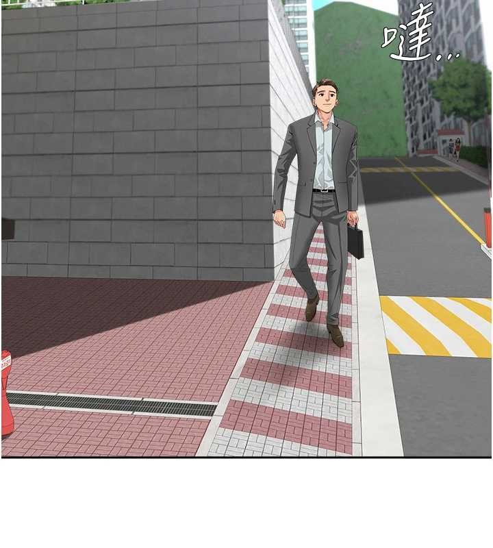 罪愛人妻第14話-想忘掉卻又一直想起來…