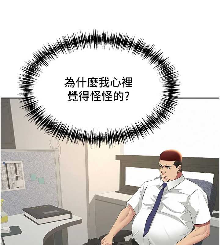 罪爱人妻第14話-想忘掉卻又一直想起來&hellip;