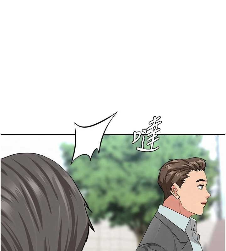 罪愛人妻第14話-想忘掉卻又一直想起來…