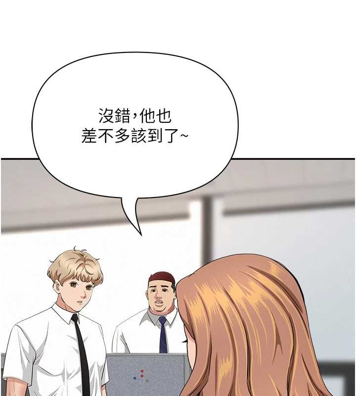 罪爱人妻第14話-想忘掉卻又一直想起來&hellip;