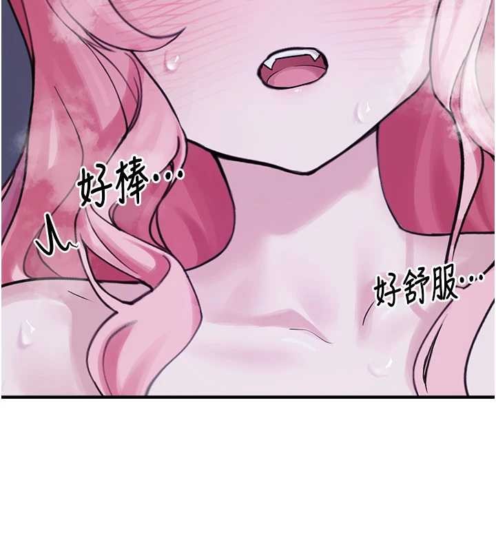 垃圾堆捡到宠物系萌妹第29話-用「全身」來愛妳