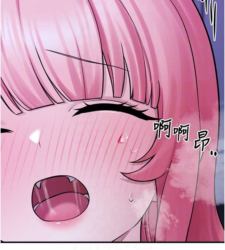 垃圾堆撿到寵物系萌妹第29話-用「全身」來愛妳