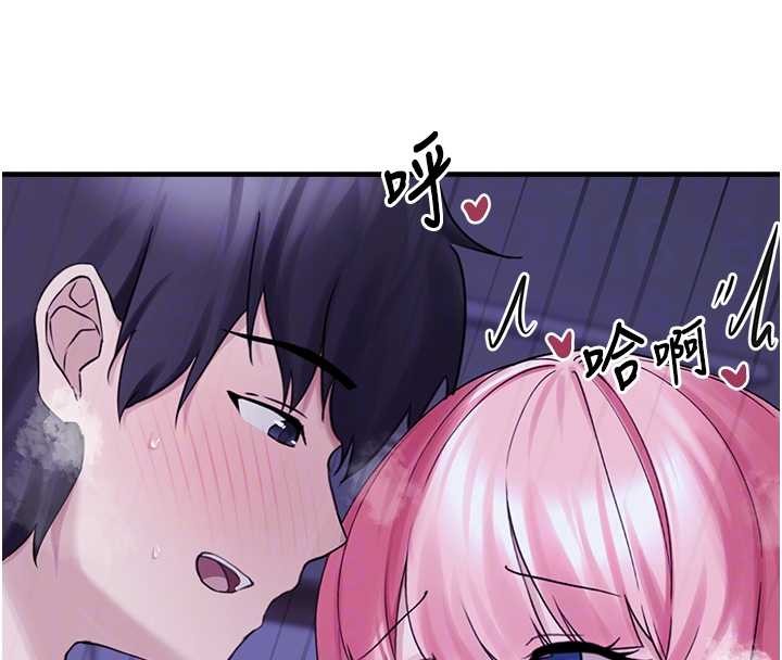 垃圾堆捡到宠物系萌妹第29話-用「全身」來愛妳