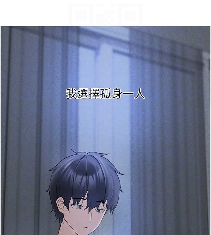 垃圾堆撿到寵物系萌妹第29話-用「全身」來愛妳